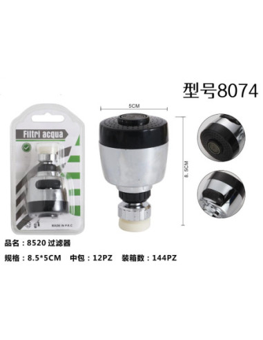 防溅水龙头过滤器 8074