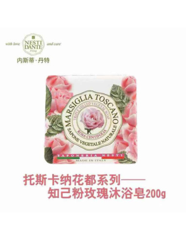 Nesti Dante Saponeria Nesti Marsiglia Toscano Rosa Centifolia Soap