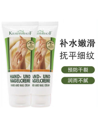 Krauterhof Hand & Nail Cream with Panthenol - Parabens Free by Krauterhof