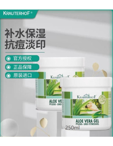 GEL ALOE VERA 250ML