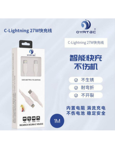 苹果 TYPE-C线 快充27w 1米