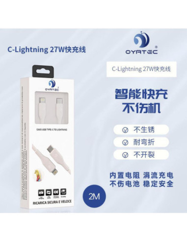 CAVO C-LIGHTNING RAPIDA 7W 2M