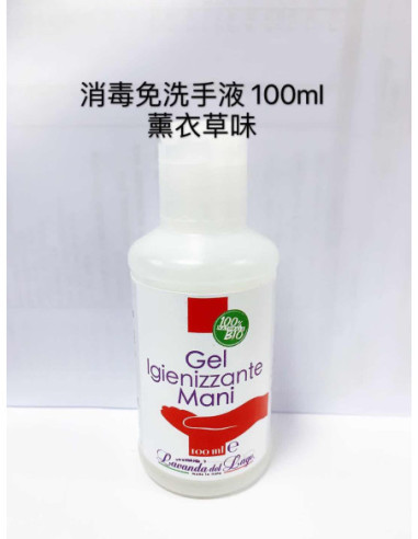 GEL MANI 100ML