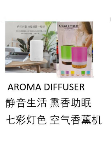 aroma siffuser kp1167g